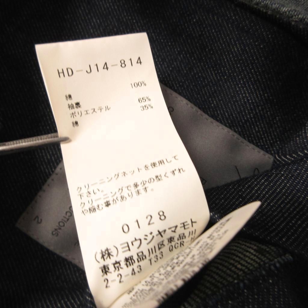 YOHJI YAMAMOTO POUR HOMME 21SS Button-Open Painting Print Cotton Jacket Coat — Size 2