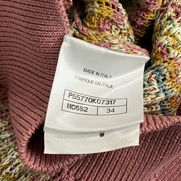 CHANEL ジップアップ クロップド カーディガン — ボーダーミックスニット / コットン / サイズ34 (XS)