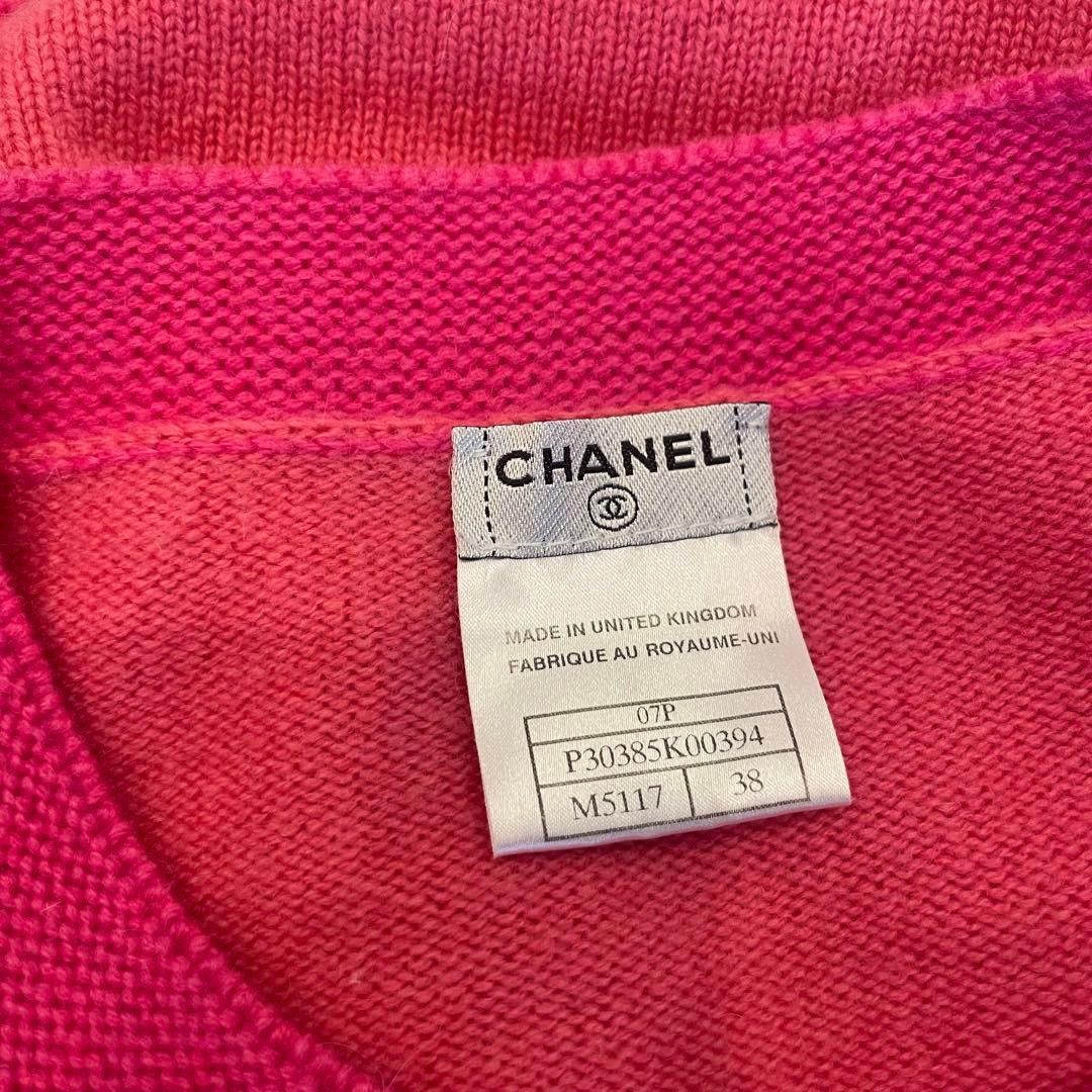 CHANEL Cardigan — Size 38