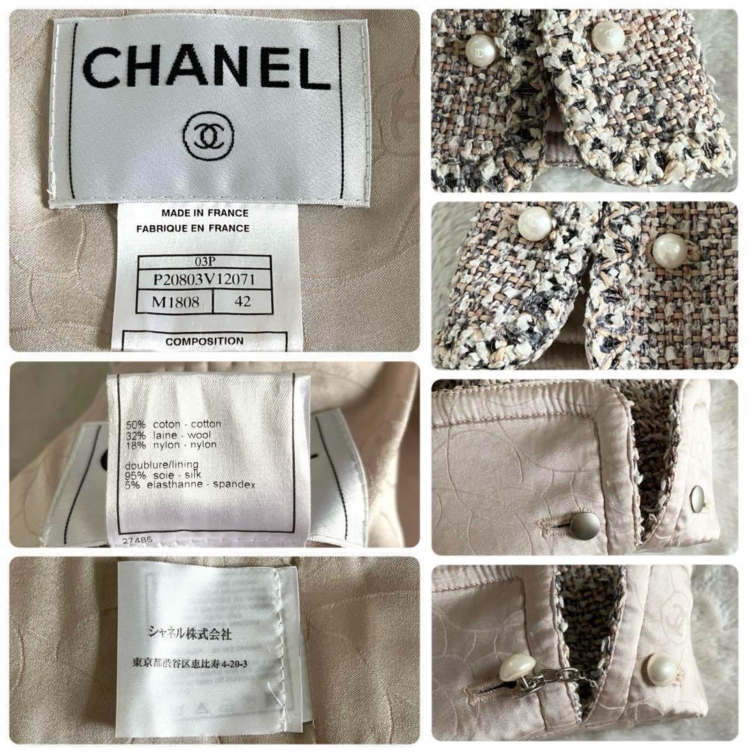 CHANEL 03P Tweed Jacket & Skirt Setup Suit Jacket Skirt — Pink