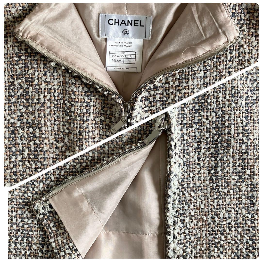 CHANEL 03P Tweed Jacket & Skirt Setup Suit Jacket Skirt — Pink