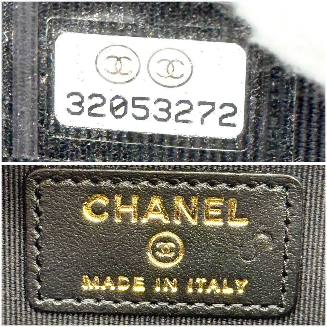 CHANEL Boy Chanel Mini Chain Shoulder Bag Caviar Skin Chevron Black AP2708