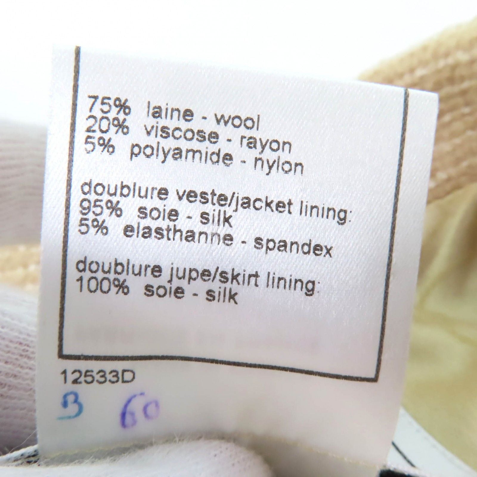 CHANEL 02C Vintage Coco Mark Tweed Jacket & Skirt Setup Beige Size 38