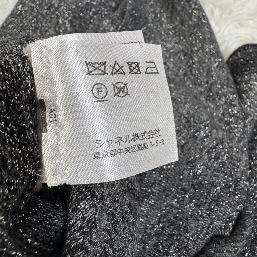 CHANEL Wool Cashmere Lame P57394K07554