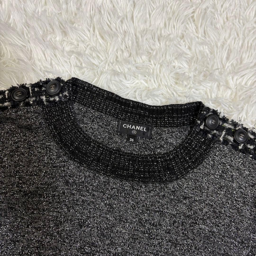 CHANEL Wool Cashmere Lame P57394K07554