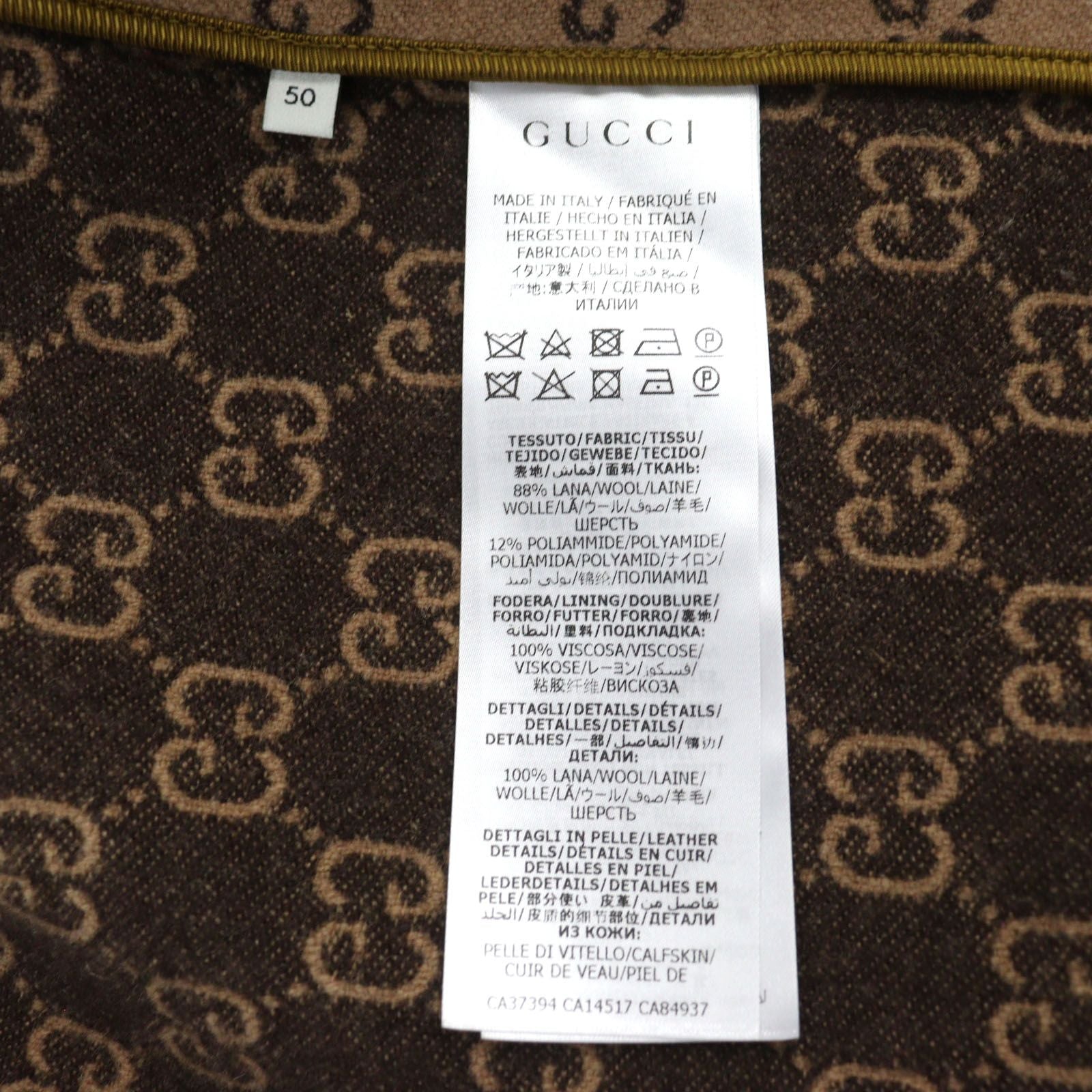 GUCCI GG Jacquard Melton Covered Button Long Chester Coat Beige Size 50