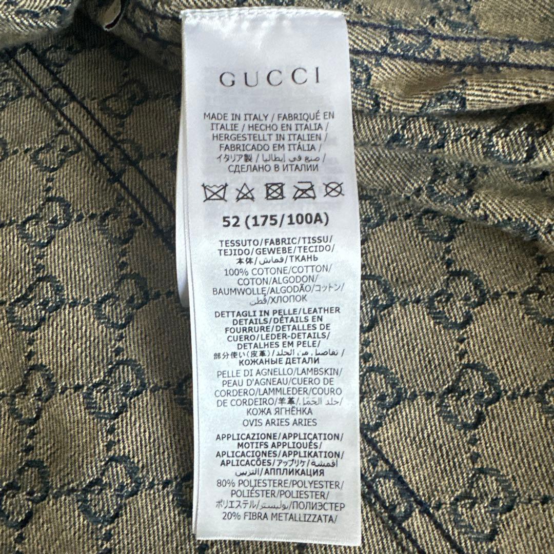 GUCCI GG Denim Jacket