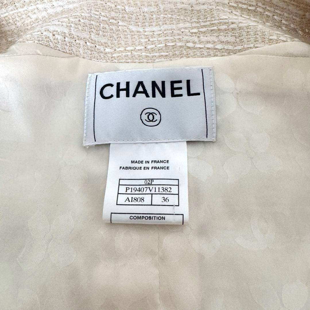 Chanel Tweed Jacket 36