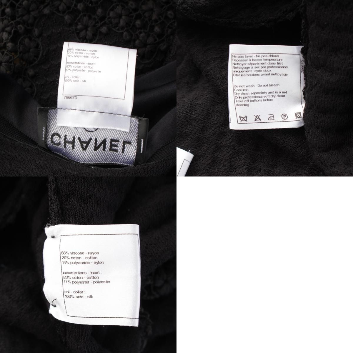 CHANEL Cotton Nylon Knit Sheer Cardigan Jacket P41281 Black