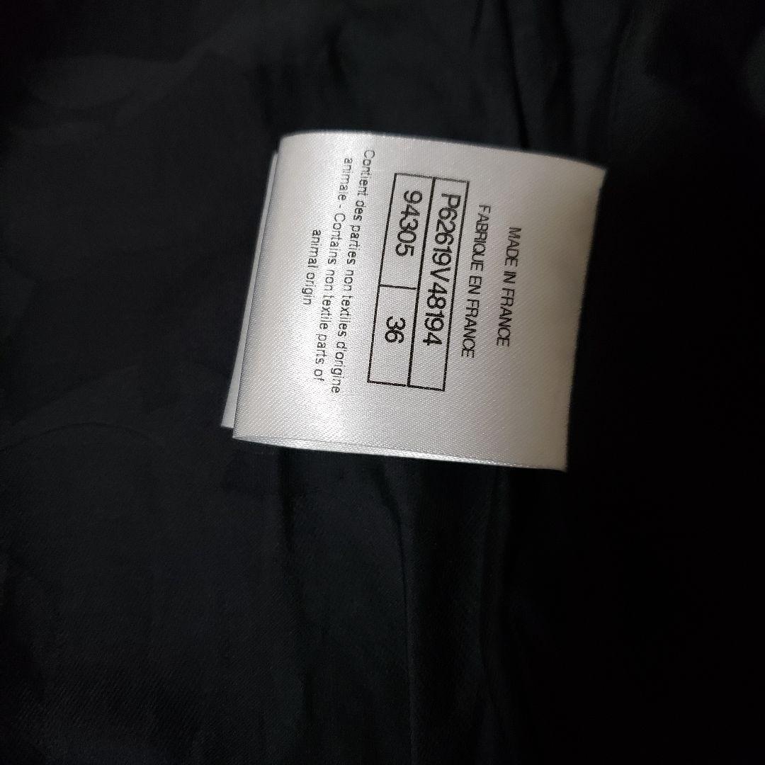Chanel 2020 Cruise Collection Cotton Jacket Coat
