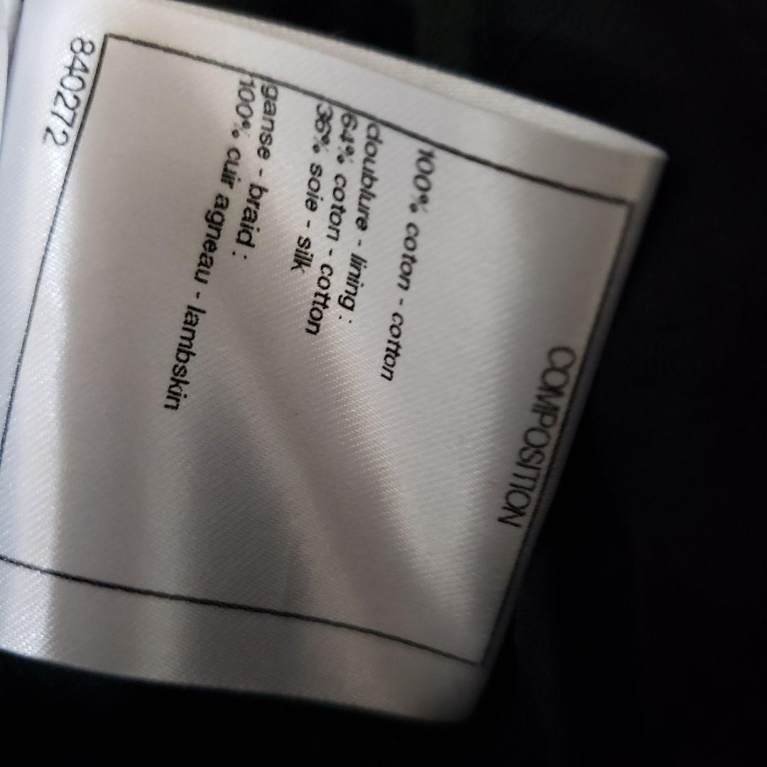 Chanel 2020 Cruise Collection Cotton Jacket Coat