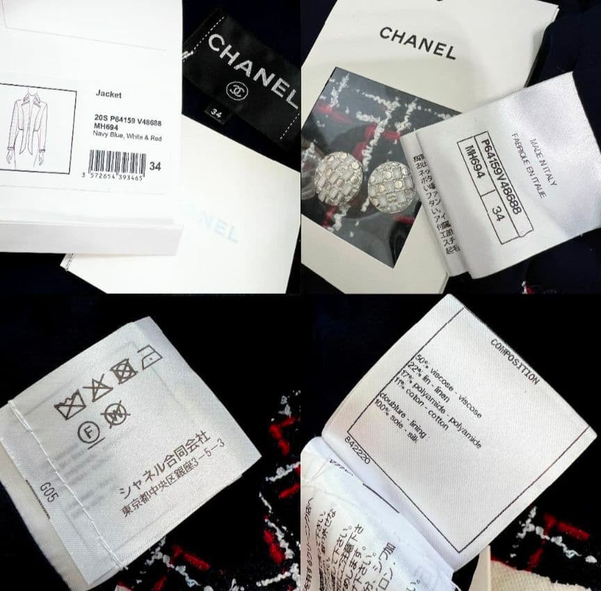 Chanel 2020 Rare Tweed Blouson Jacket 34