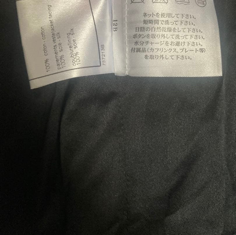 Legendary CHANEL Velvet Velour Jacket