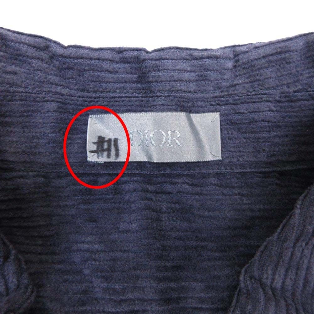 Dior Homme Corduroy Work Jacket Logo Patch Blouson Dark Purple 48