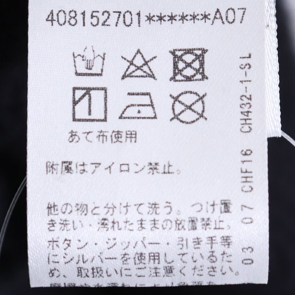 CHROME HEARTS Stencil Cross Plus Pullover Hoodie L Black