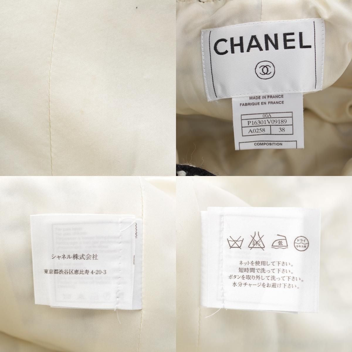 CHANEL 2000 Tweed Wool Mohair Alpaca Long Coat P16301 Black White