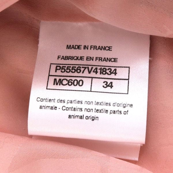 CHANEL Jacket P55567