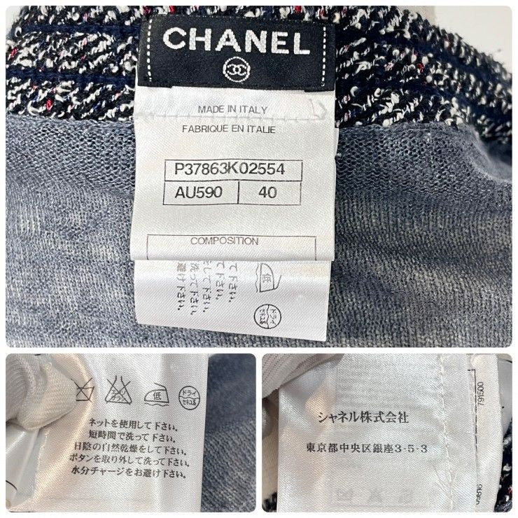 CHANEL Vintage Fringe Trim Knit Cardigan Jacket Grey Coco Mark Button Size 40