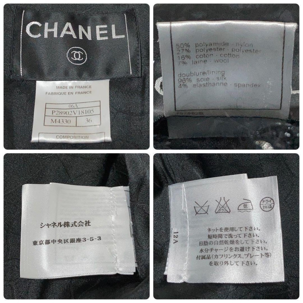 CHANEL No Collar Fringe Tweed Coco Mark Floral Jacket