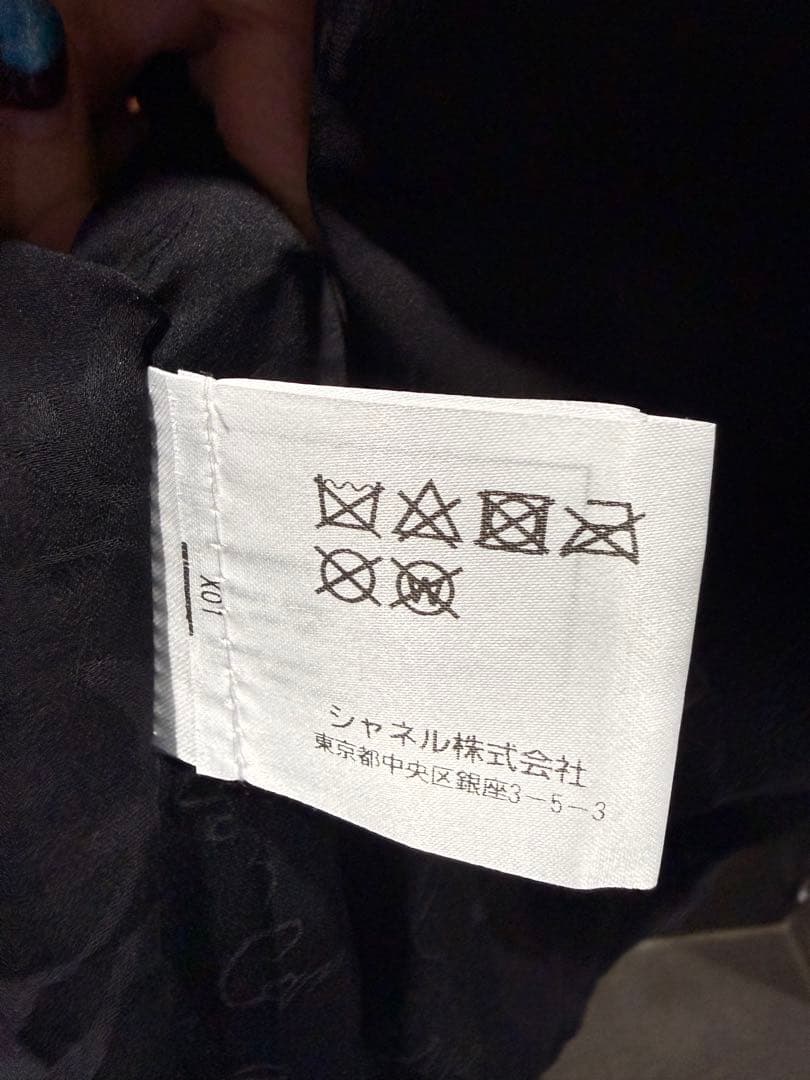 CHANEL Check Pattern Tailored Jacket Size 34