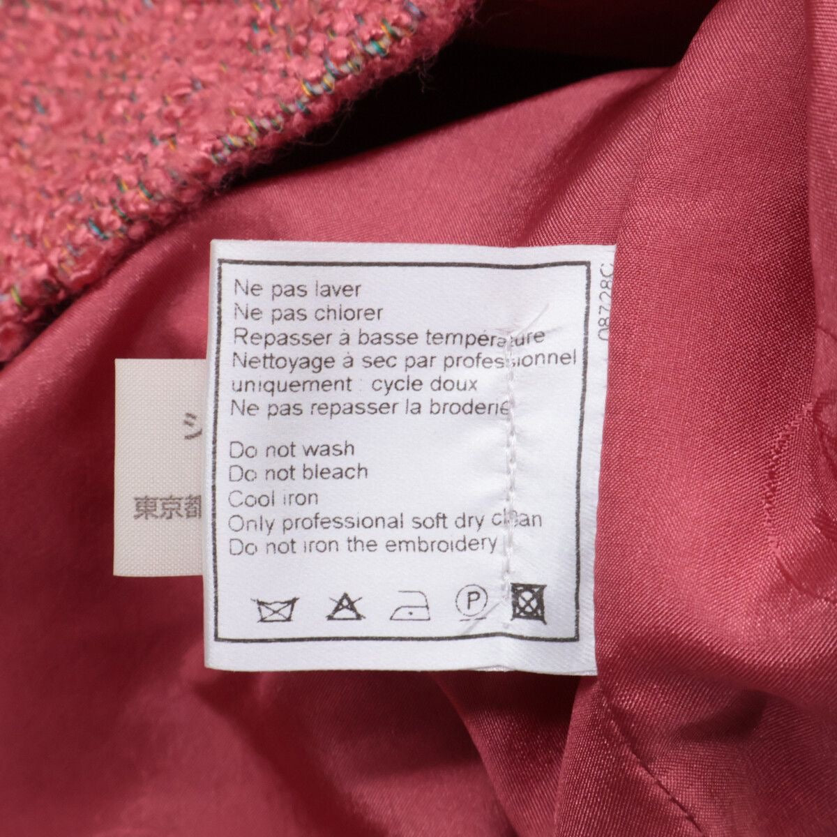 CHANEL 99P P13196V07517 ストライプ シルク混 ノースリーブ トップス＆スカート ツイード セットアップ