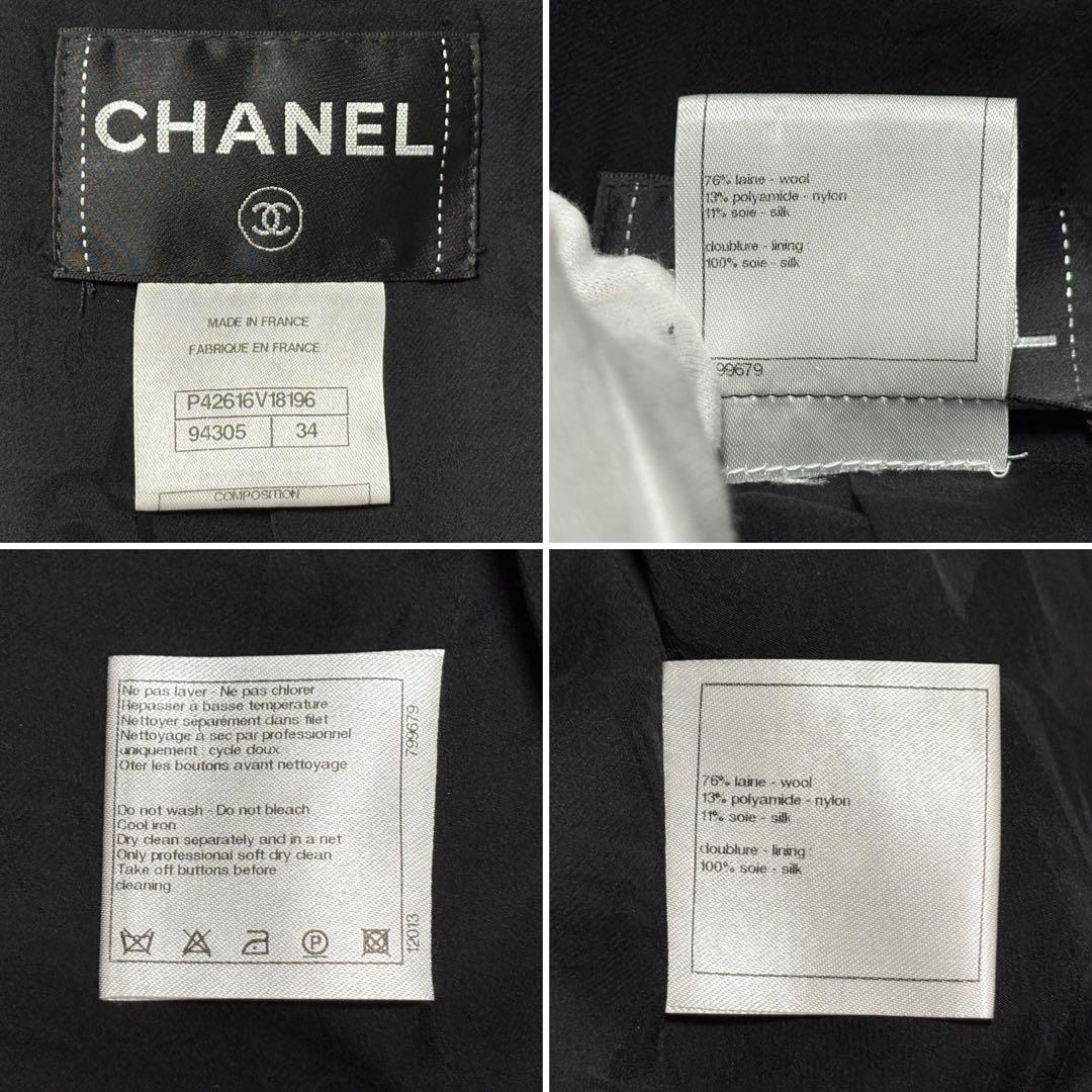 CHANEL Coco Mark Rhinestone Jacket Size 34