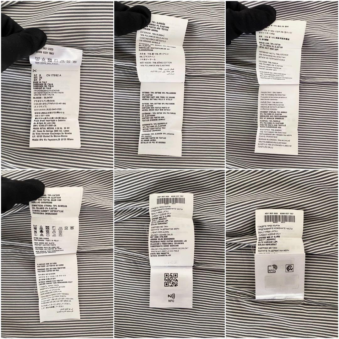 PRADA Zip-Up Striped Shirt Jacket Triangle Logo Plate