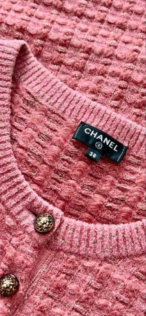 CHANEL Tweed Knit Dress
