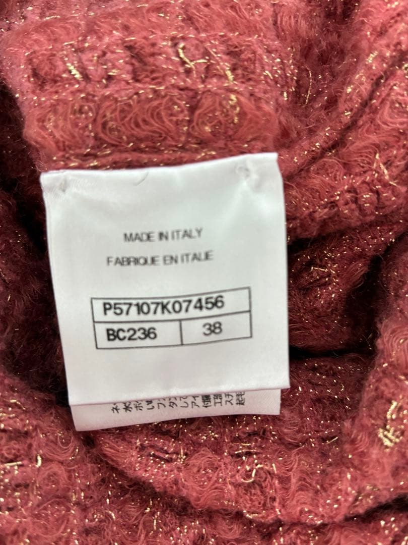 CHANEL Tweed Knit Dress