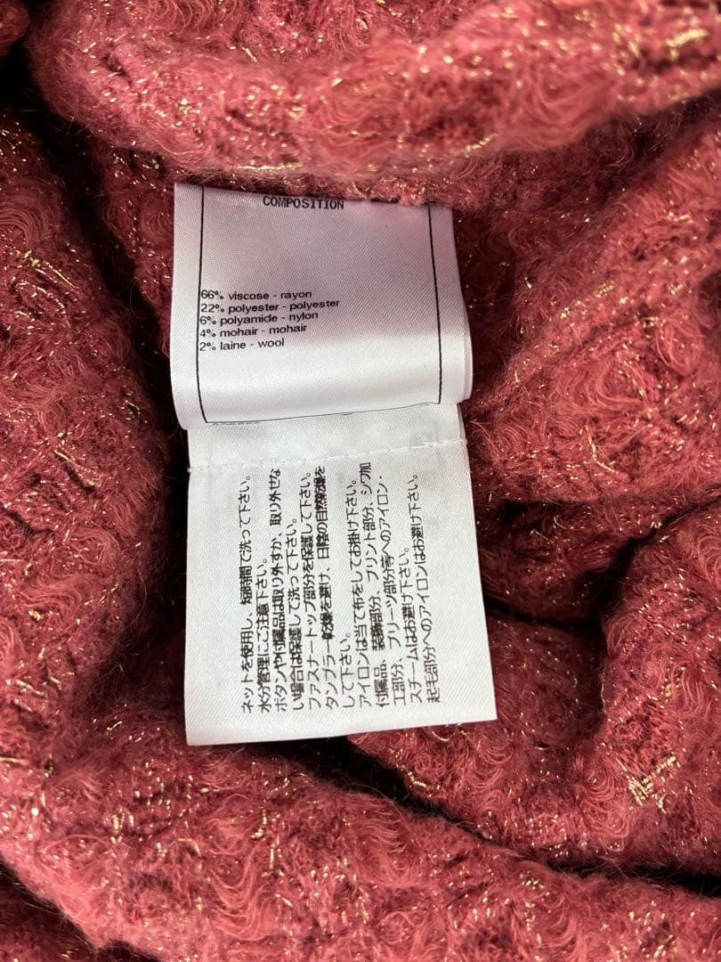 CHANEL Tweed Knit Dress