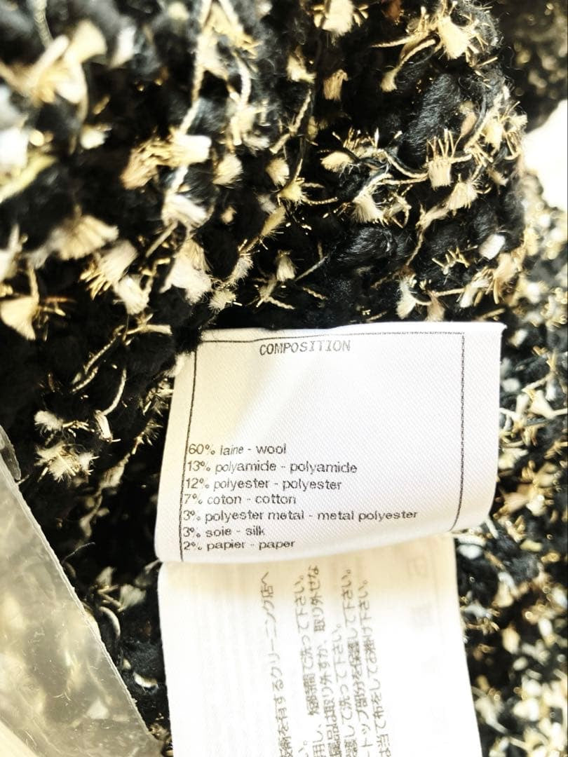 CHANEL Tweed Dress Coco Mark Lame