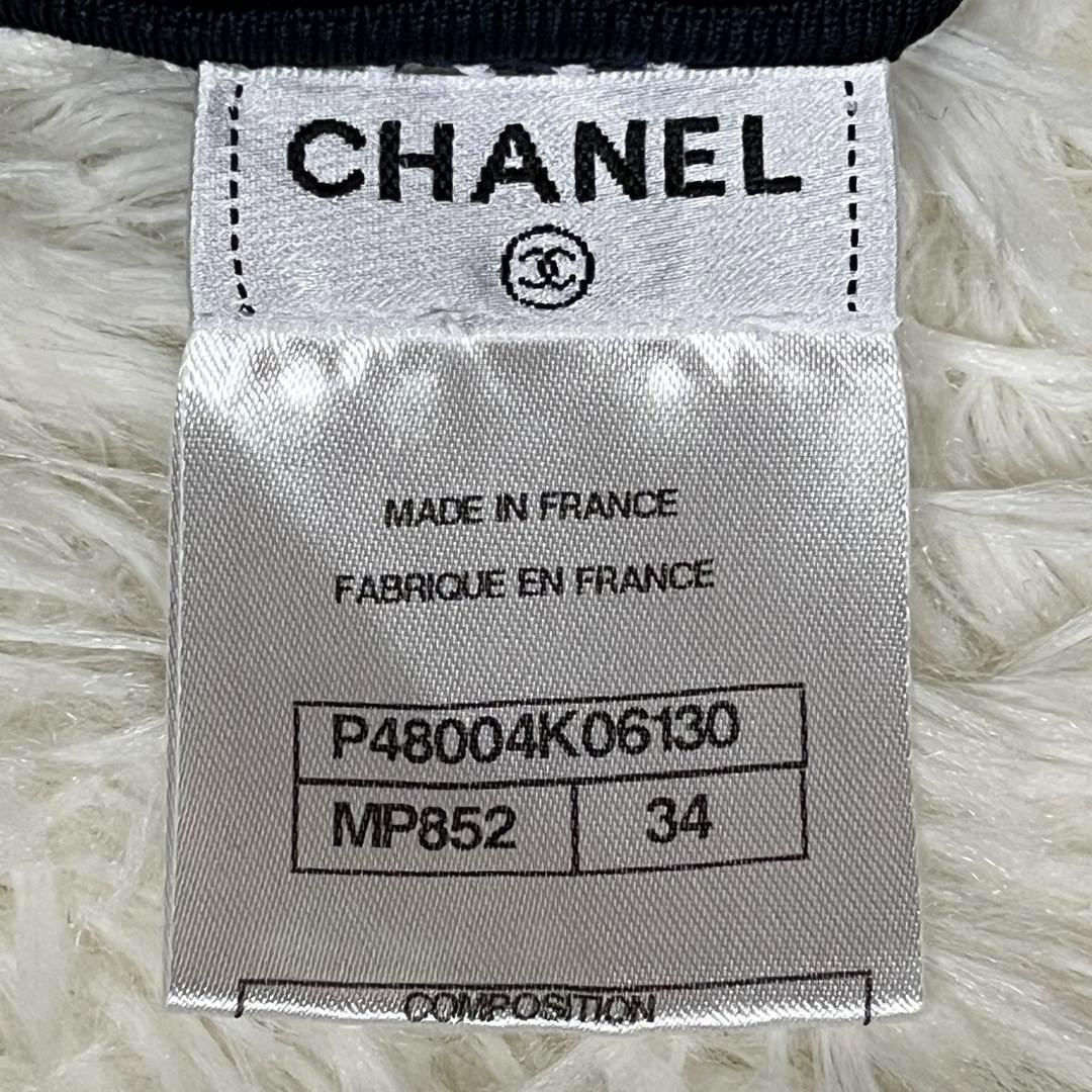 CHANEL Sleeveless Border CC Mark Dress White Navy