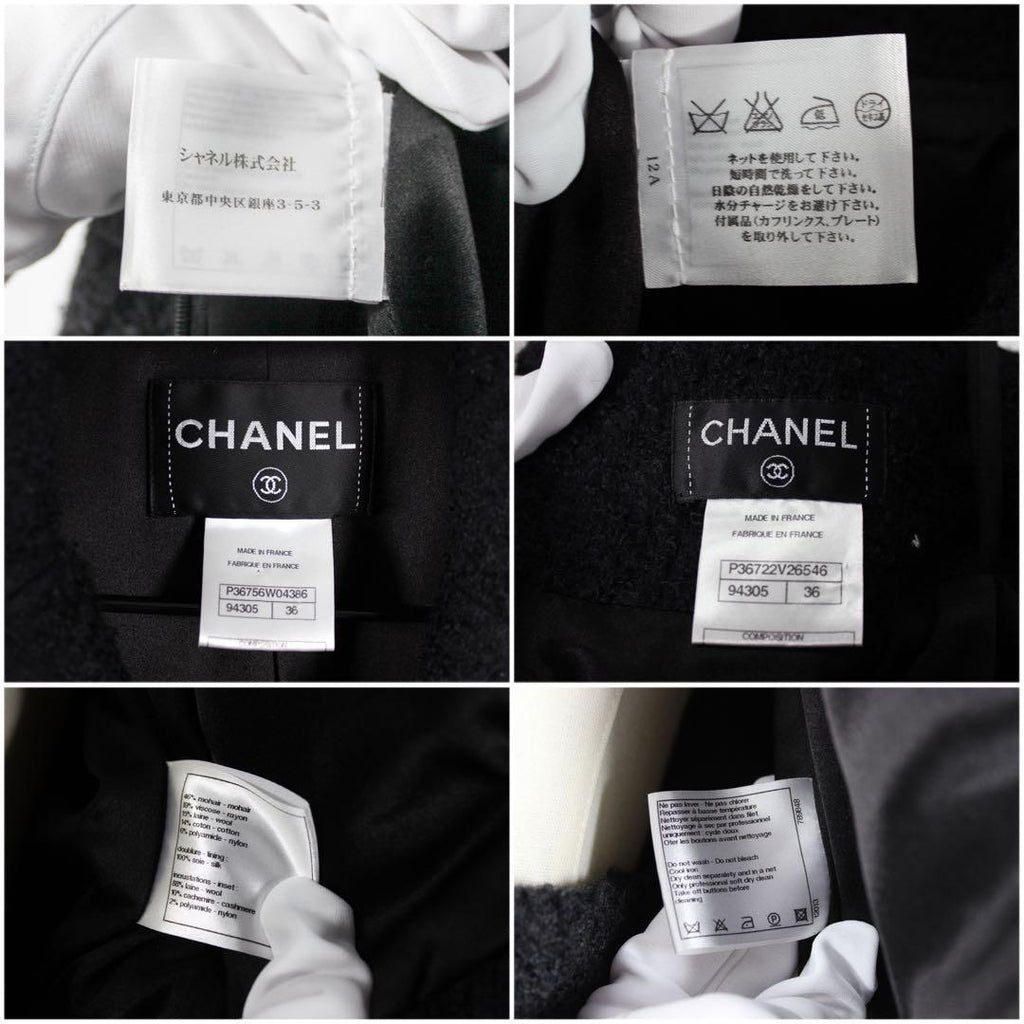 CHANEL Camellia Mohair Jacket & Skirt Setup