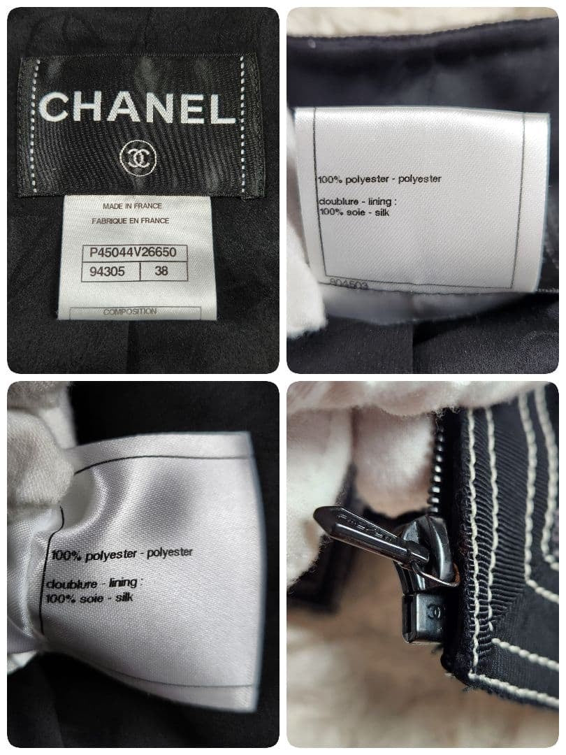 CHANEL Sequin CC Logo Jacket Size 38 — Near Mint