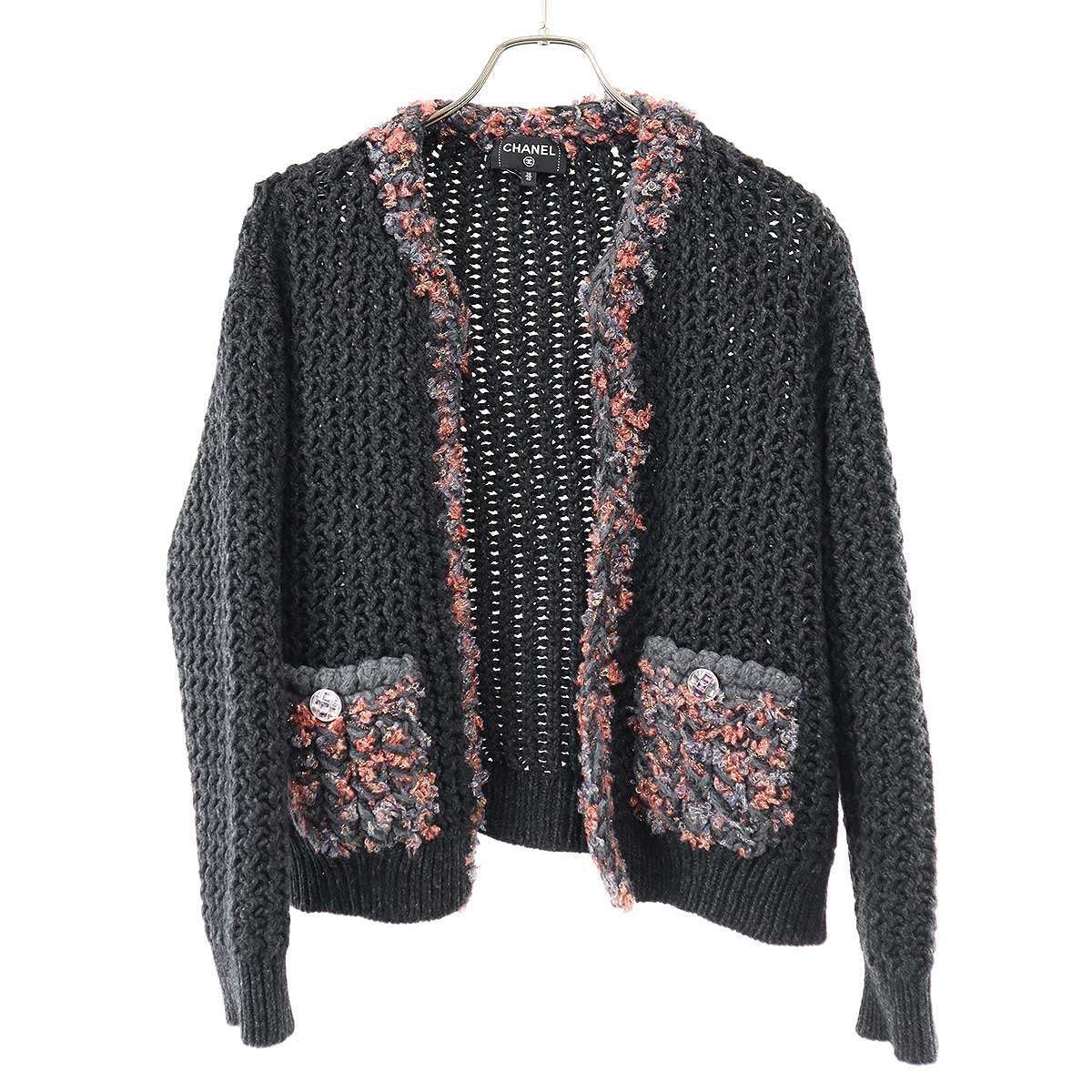 CHANEL 2022 Pre-Fall Cashmere Low-Gauge Knit Cardigan P72932K10474