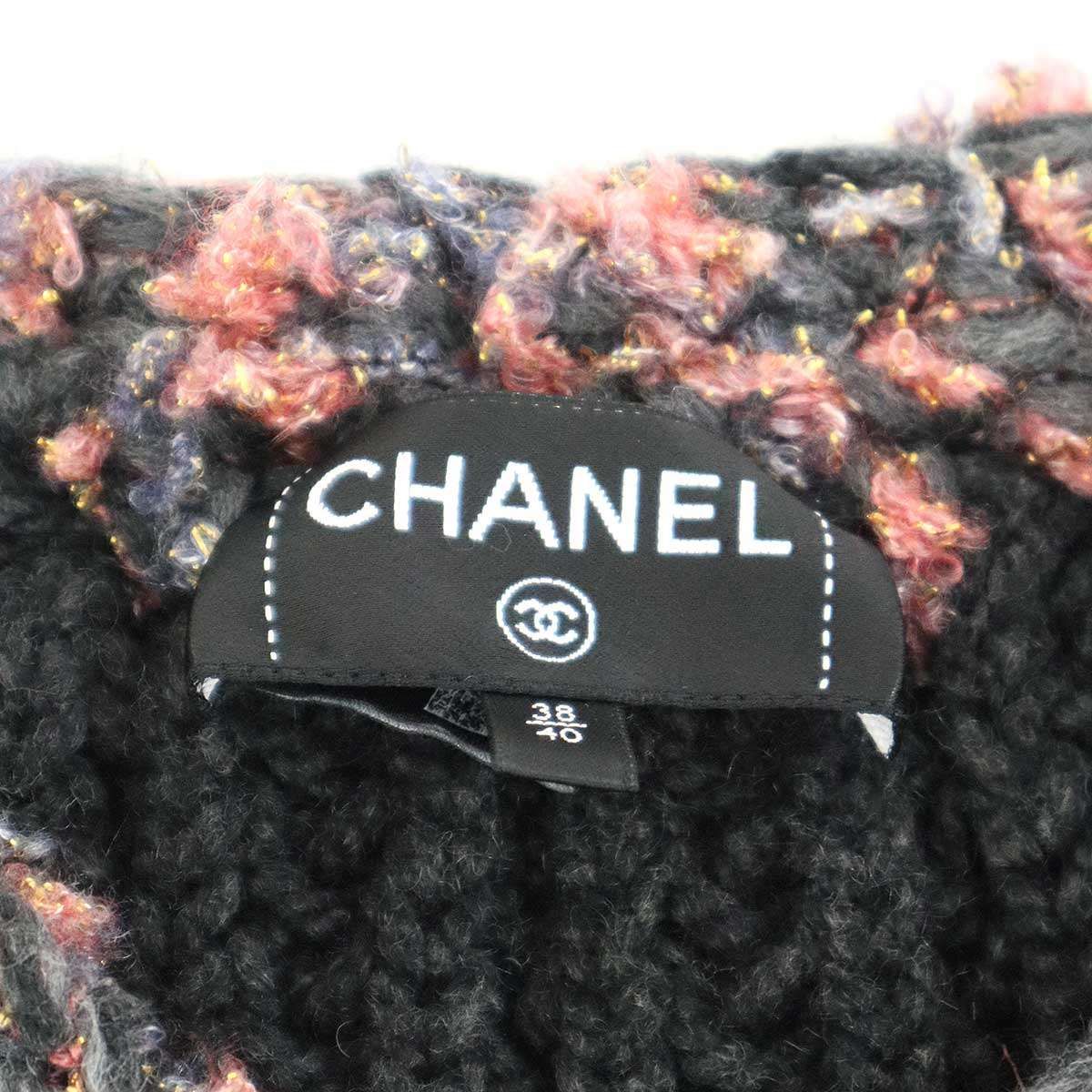 CHANEL 2022 Pre-Fall Cashmere Low-Gauge Knit Cardigan P72932K10474