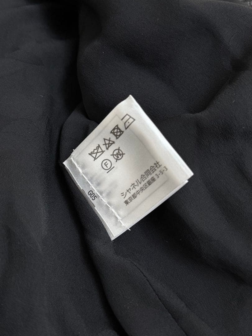 CHANEL Black White Tweed Zip Jacket