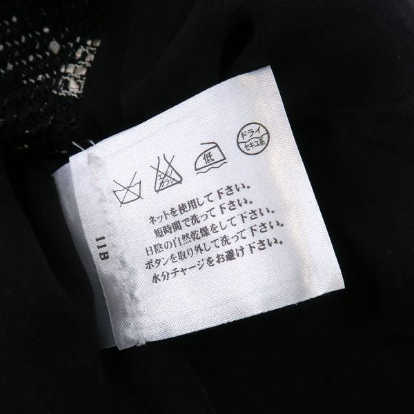 CHANEL 08P Jacket P33189
