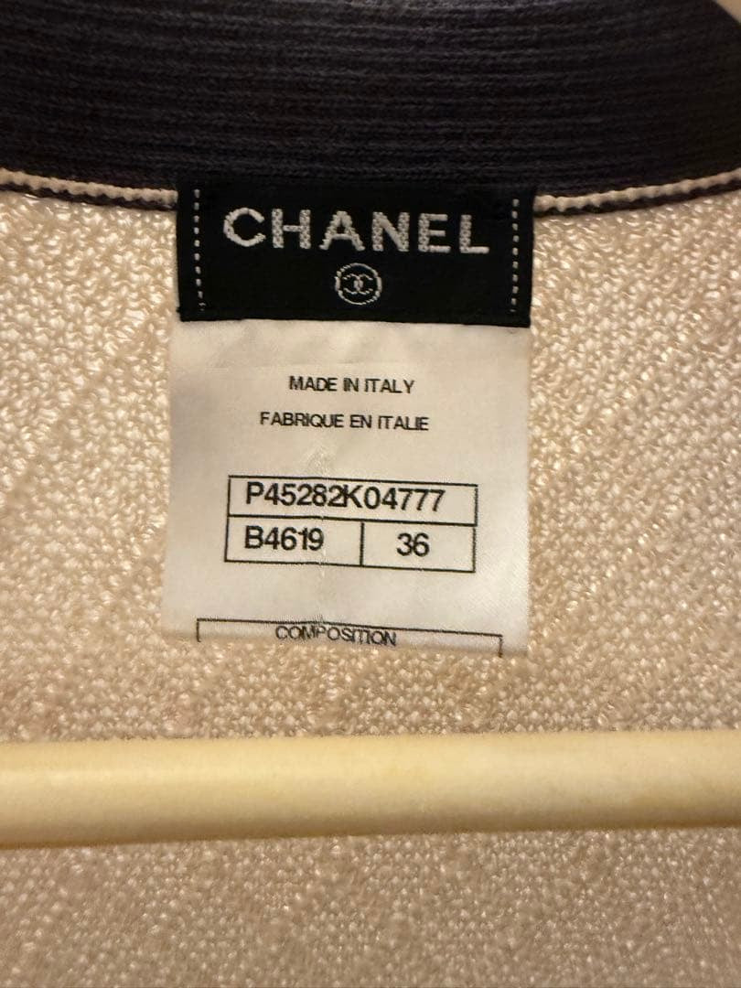 CHANEL Knit Setup (Top & Skirt)