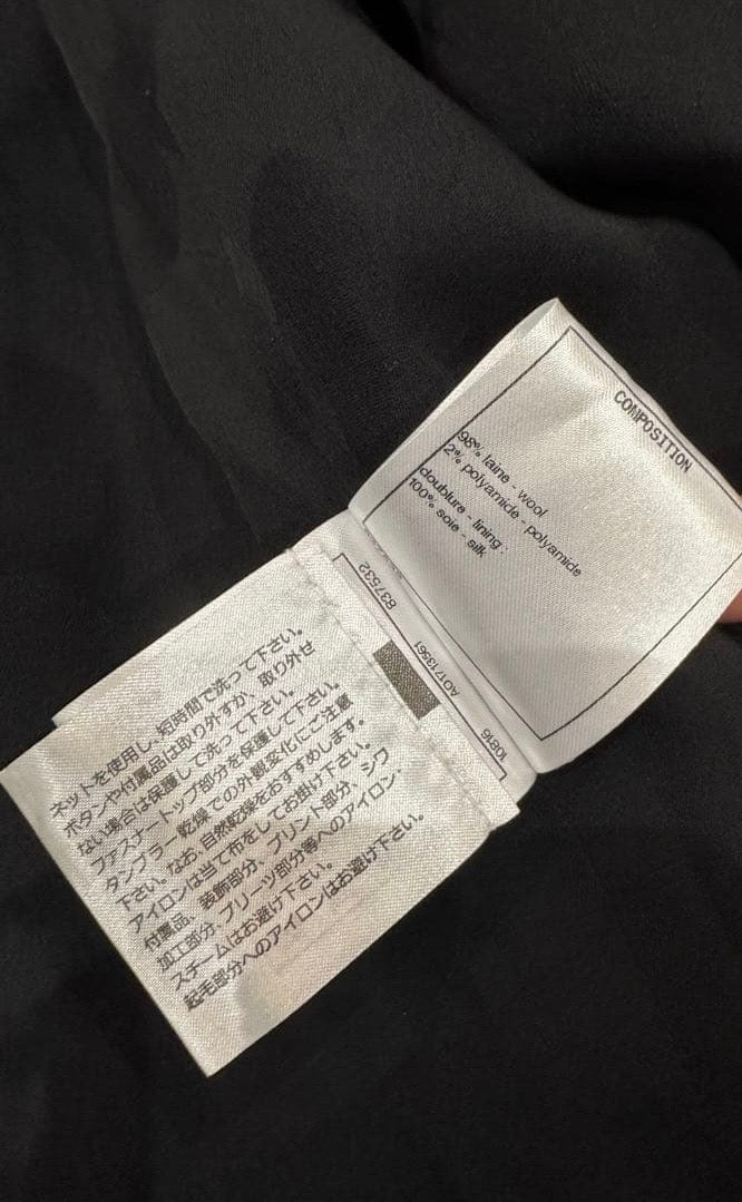 CHANEL Black Double-Breasted Jacket