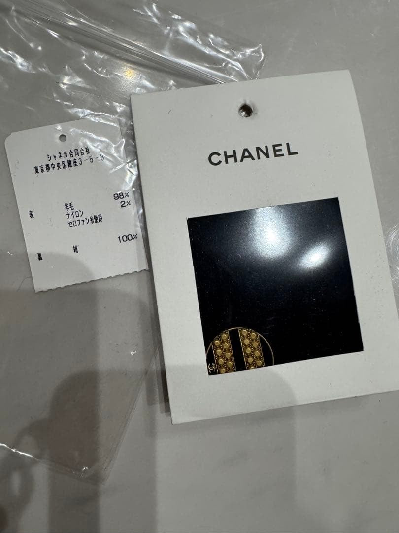 CHANEL Black Double-Breasted Jacket