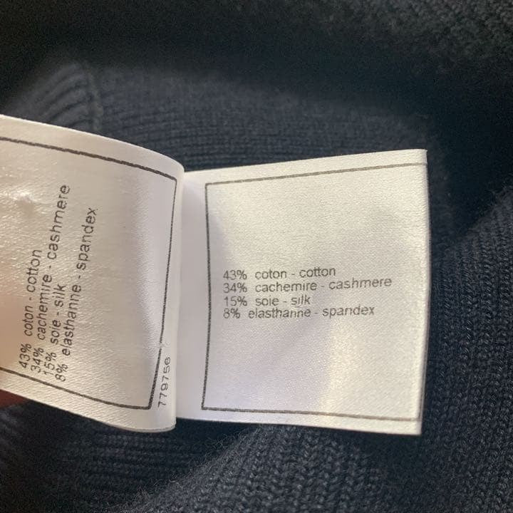 CHANEL 08C Knit Dress Size 38
