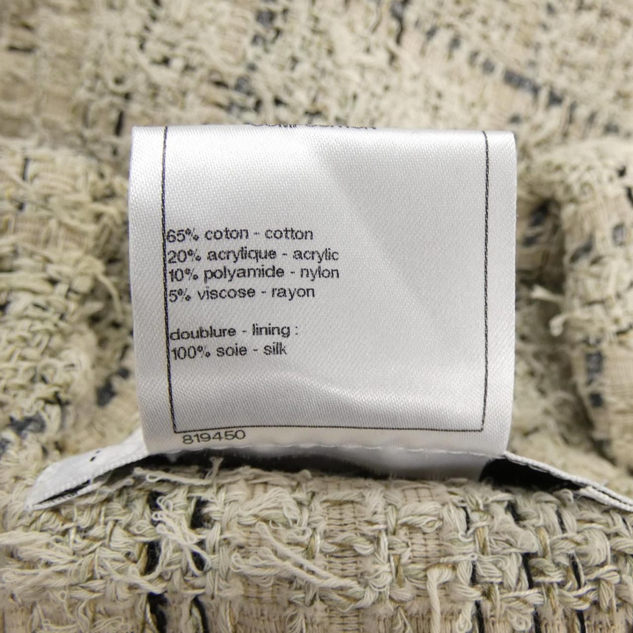 CHANEL Jacket — Size 36