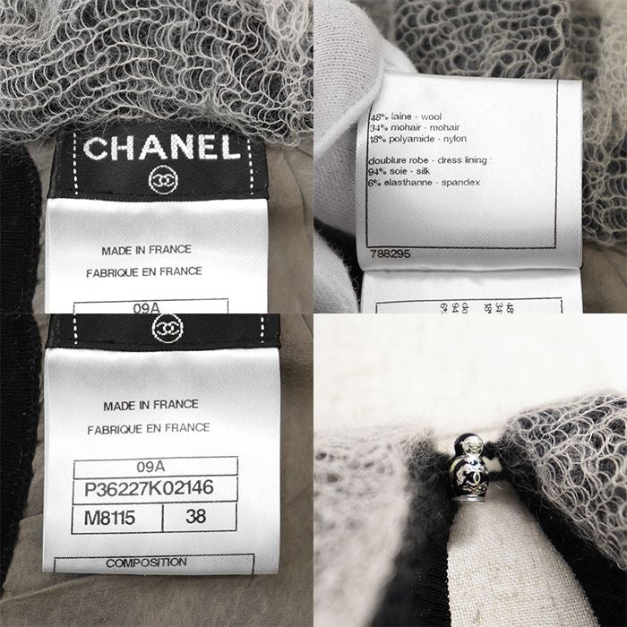 CHANEL 09A P36227 Ruffle Knit Dress Size 38 Paris-Moscow Collection