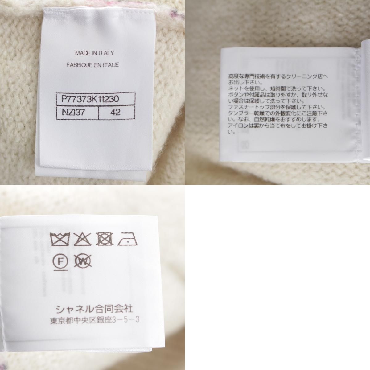 CHANEL 24A Coco Neige Cashmere Silk Camellia CC Stone Knit Blouson White — Size 42