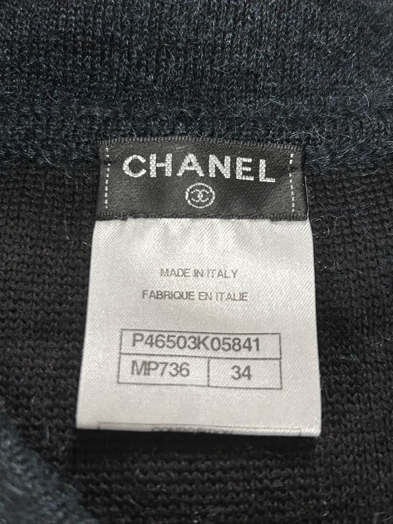 CHANEL Gripoix P46 Cashmere Mohair Wool Knit Jacket — Size 34