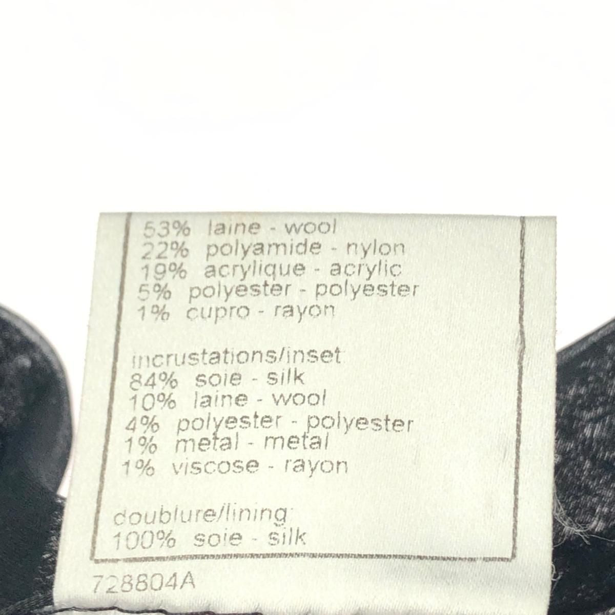 CHANEL CC Logo Tweed Jacket — Size 36