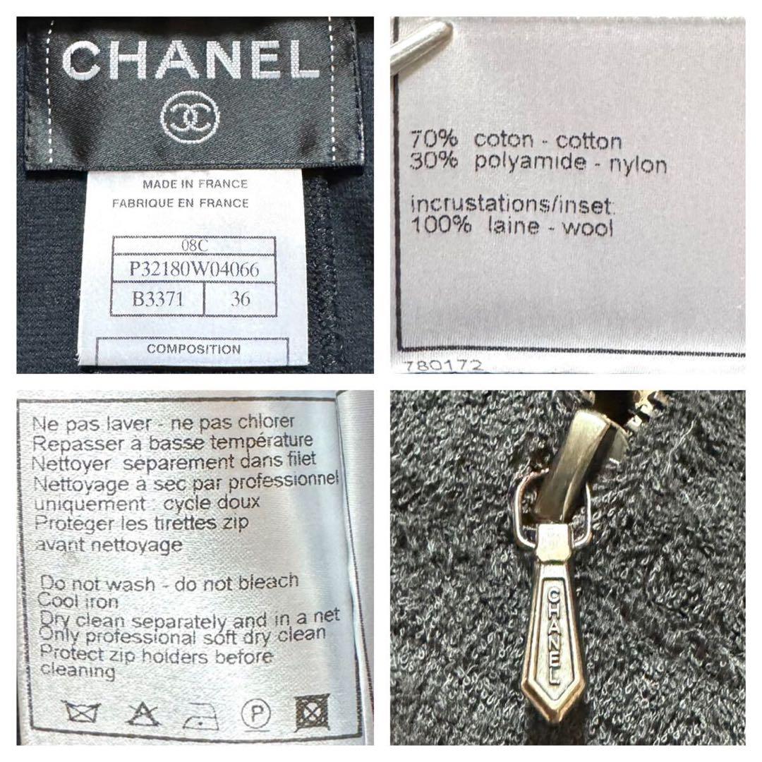 CHANEL Houndstooth Hooded Dress Black — Size 36