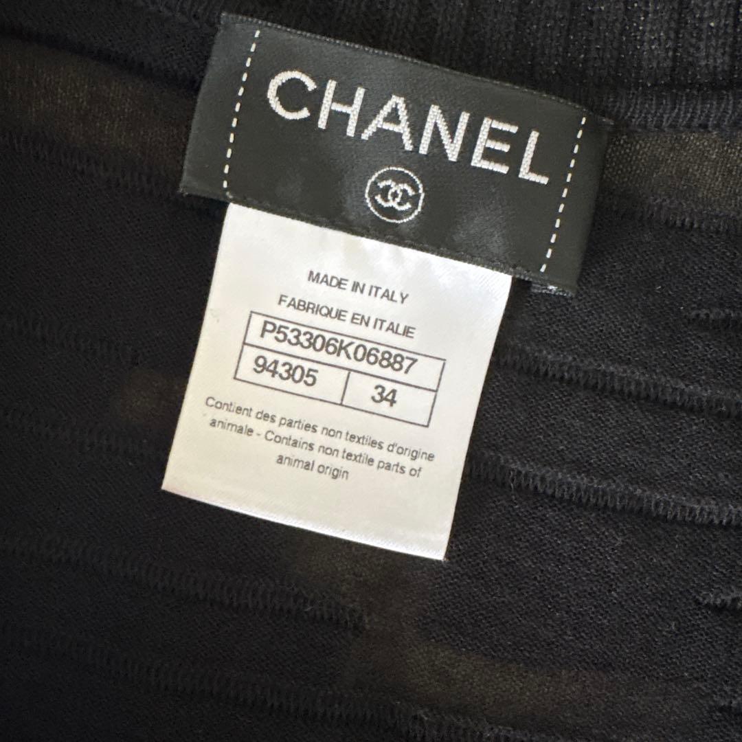 CHANEL Black Knit Dress — Size 34