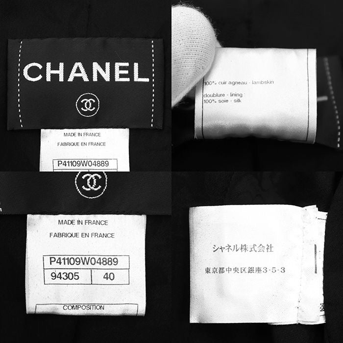 CHANEL Leather Jacket Punching P41109 Size 40 Black Lambskin Sheer Cutwork No-Collar 2011 Karl Lagerfeld